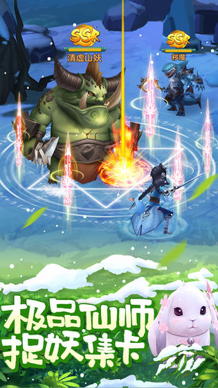 尘缘手游免费版苹果版