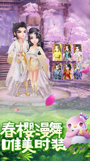 尘缘手游免费版苹果版