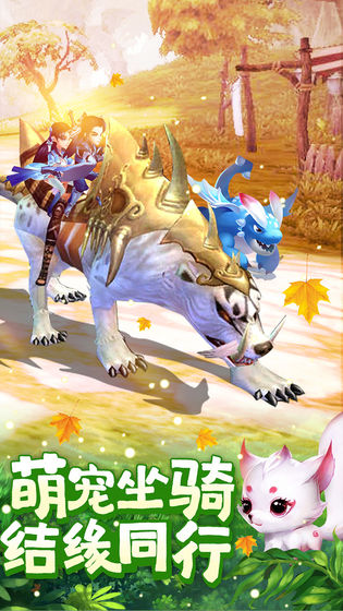 尘缘手游免费版苹果版