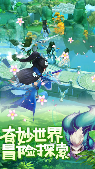 尘缘手游免费版苹果版