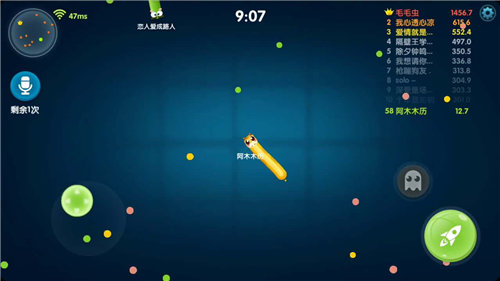 贪吃蛇在线安卓版下载