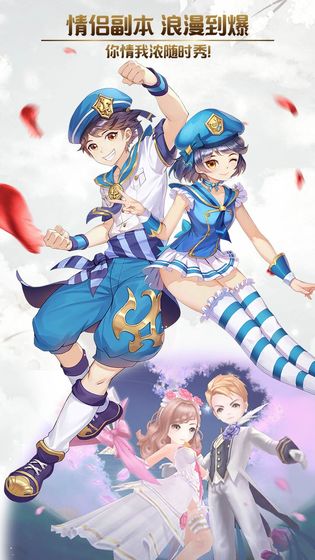 创世对决ios下载安装