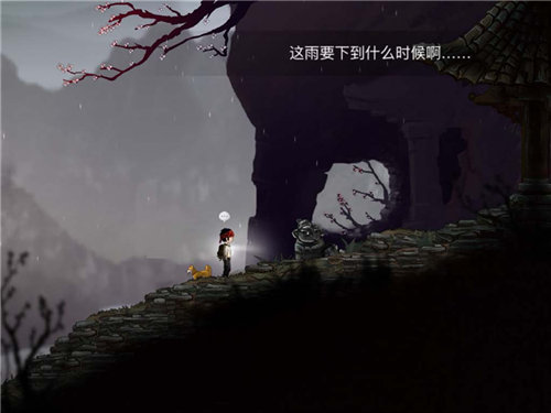 永无止境手游手机版免费版下载