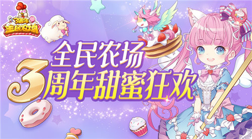 全民水浒安卓版下载