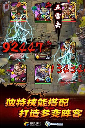 全民水浒手机下载ios版