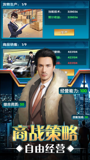 要做大富翁苹果下载手机版