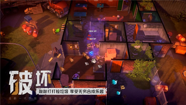 我的水世界求生免费版下载