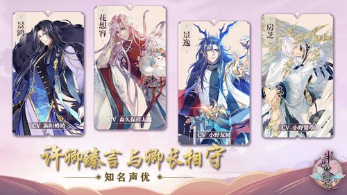 半世界之旅先行版ios版手机版