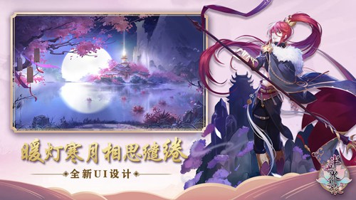 半世界之旅先行版ios版手机版