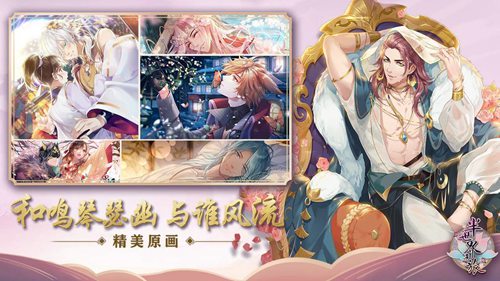 半世界之旅先行版ios版手机版