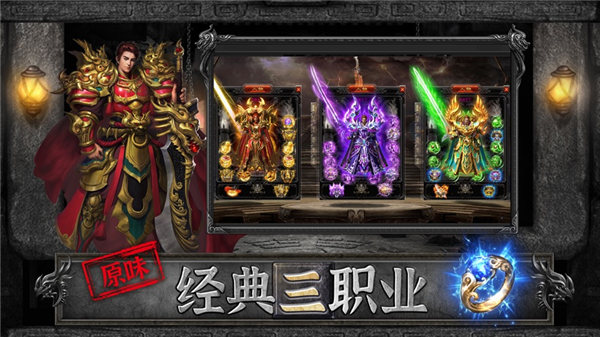 神器二合一王者风暴手游苹果版下载