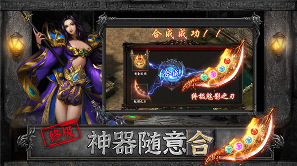 神器二合一王者风暴手游苹果版下载