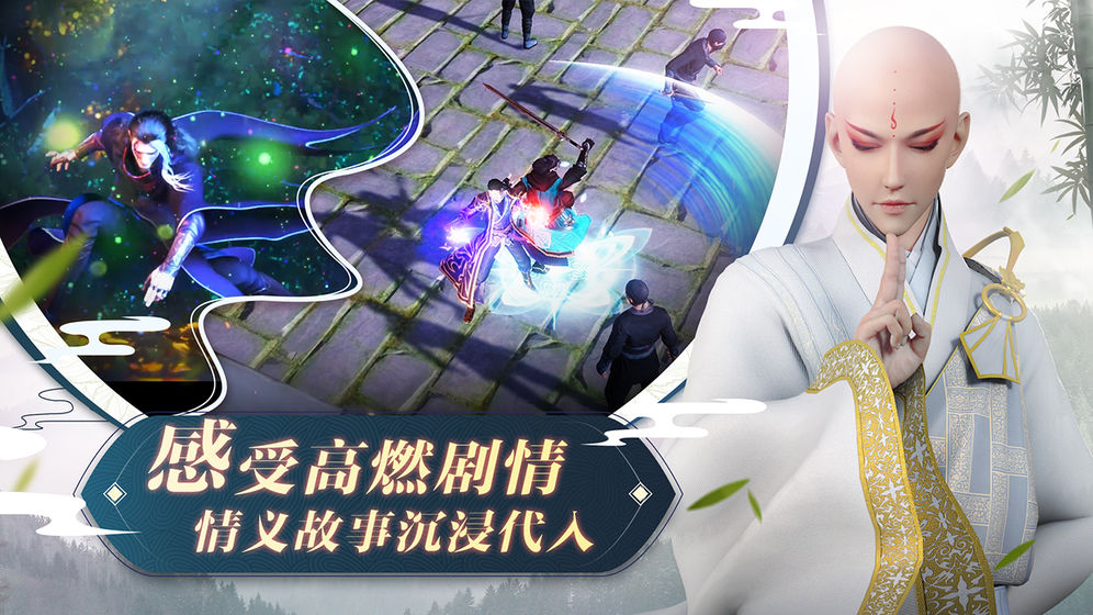 少年歌行手游苹果手机下载