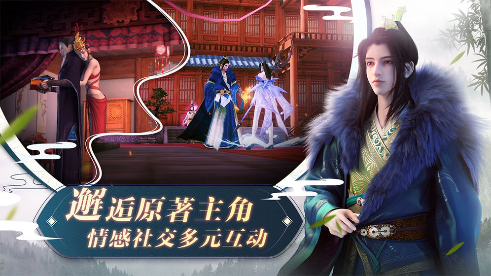 少年歌行手游苹果手机下载