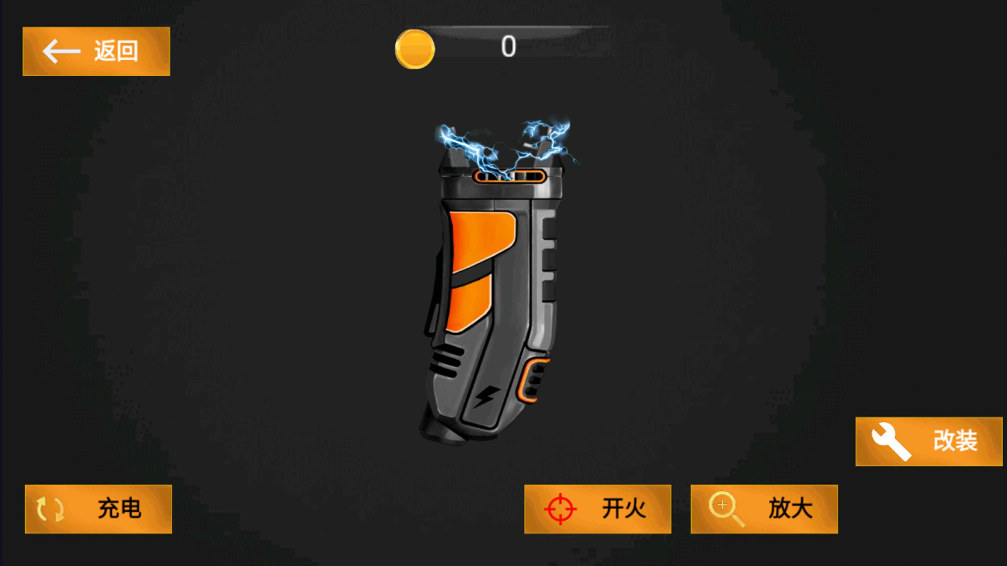 世界枪械真实模拟器游戏官方版下载