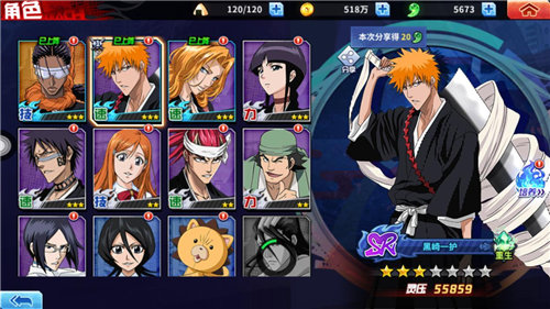 境界死神激斗安卓版下载