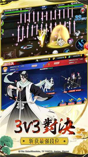 境界死神激斗免费ios下载