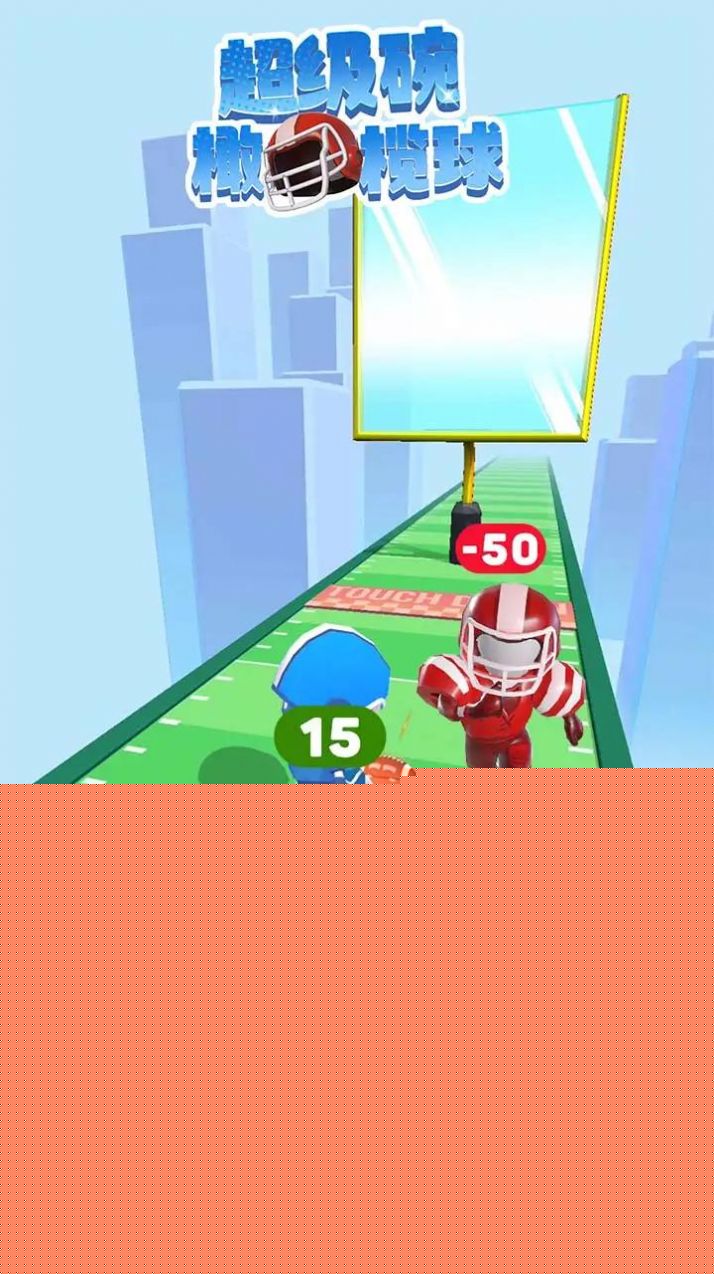 超级碗橄榄球游戏安卓版下载