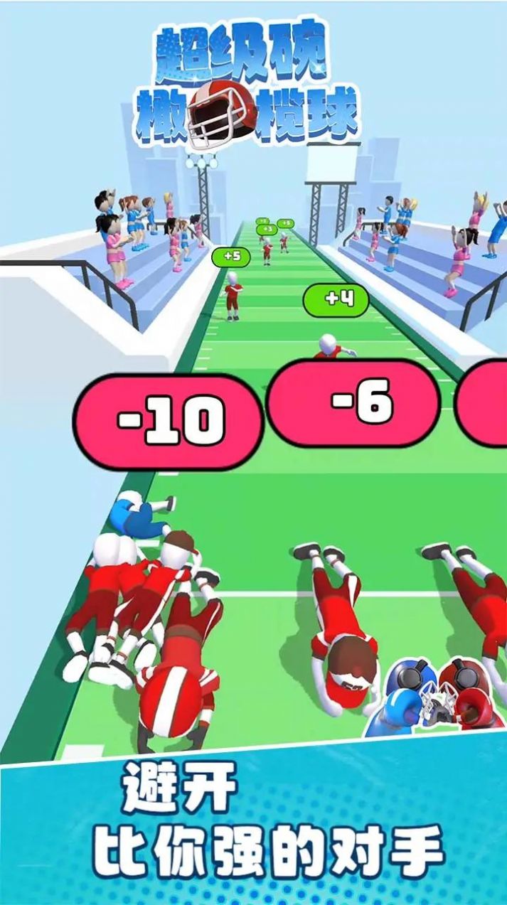 超级碗橄榄球游戏安卓版下载