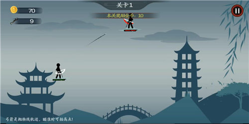 火柴人射手安卓版下载
