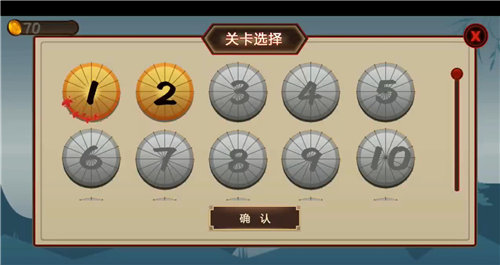 火柴人射手安卓版下载