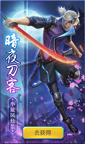 神庙逃亡2安卓版下载