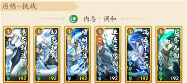 无名江湖礼包码兑换码大全