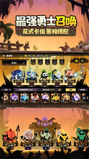 疯狂的库库姆破解版内置菜单下载