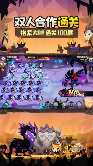 疯狂的库库姆破解版内置菜单下载