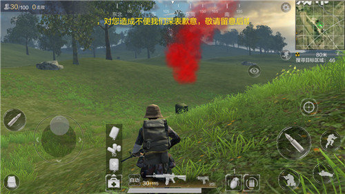 光荣使命使命行动安卓版下载