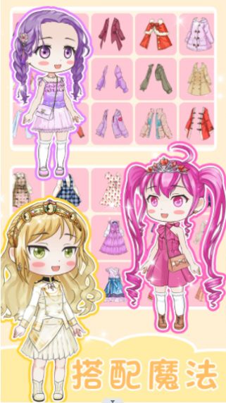 心动盲盒女孩游戏下载2023