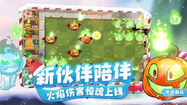 植物大战僵尸2app全5阶植物无限钻石下载安装