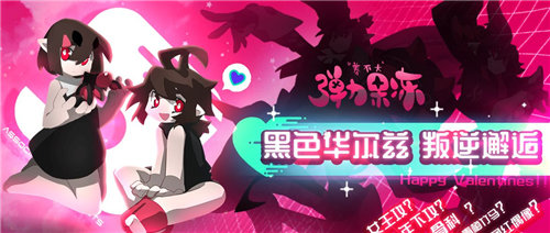 弹力果冻安卓版下载