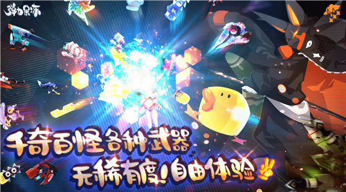 弹力果冻免费下载