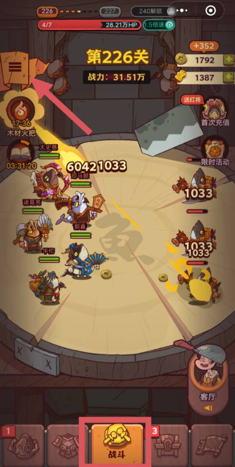 咸鱼之王兑换码