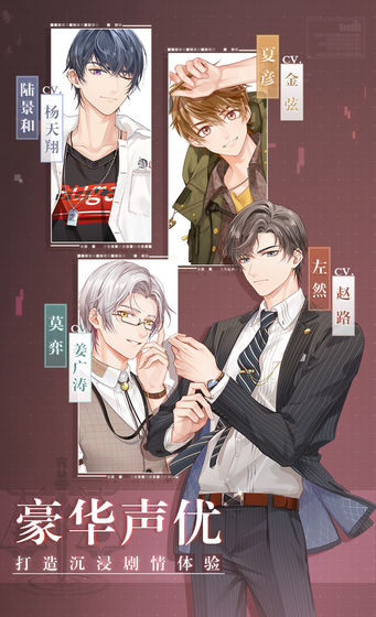 未定事件簿内测版