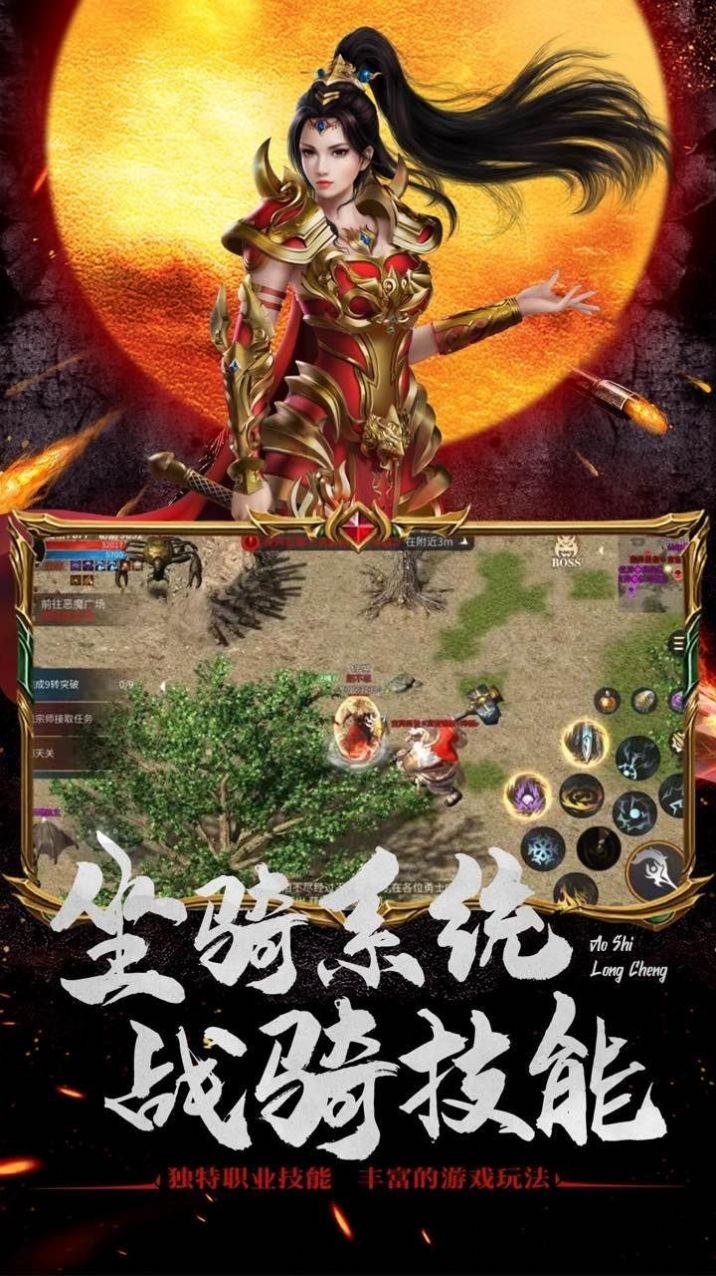 璀璨180合击游戏官方版下载