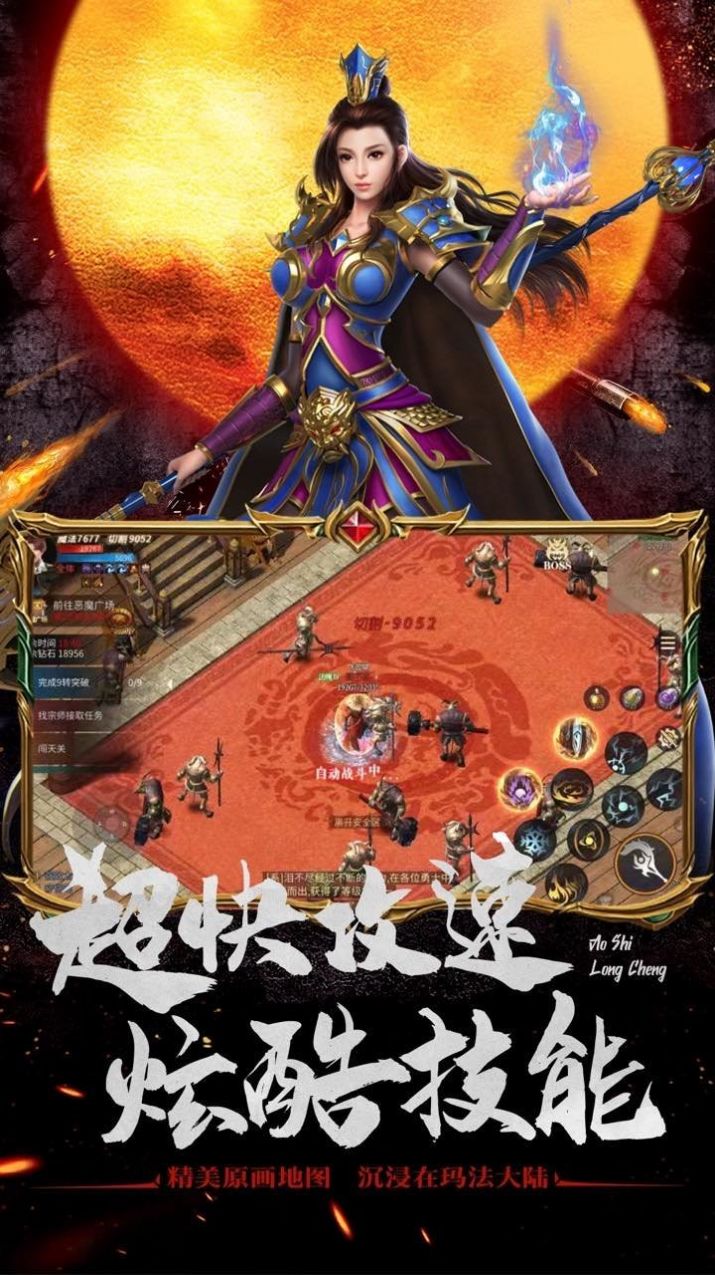 璀璨180合击游戏官方版下载