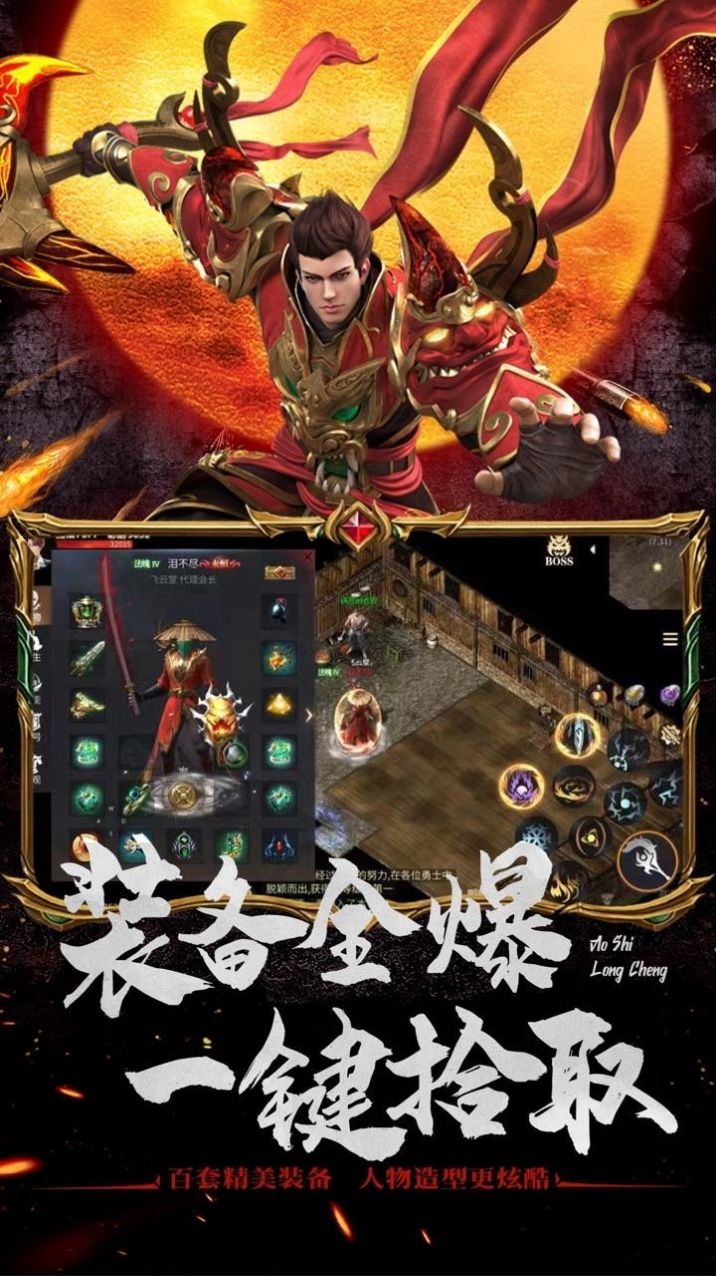 璀璨180合击游戏官方版下载