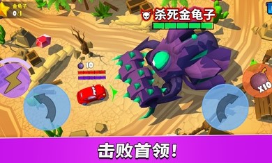 疯狂车吃车5破解版中文版下载