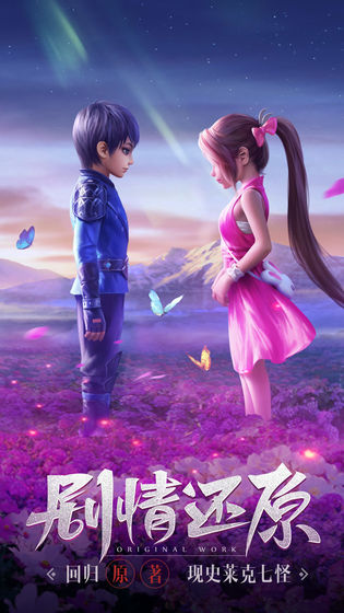 斗罗大陆安卓版手机版ios版