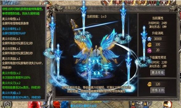 王者永恒之无限法则手游下载