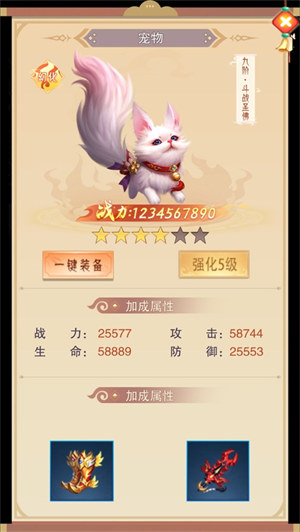 飞剑问仙手游下载官网