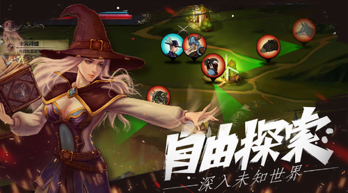 自由之心2023最新版本安卓版