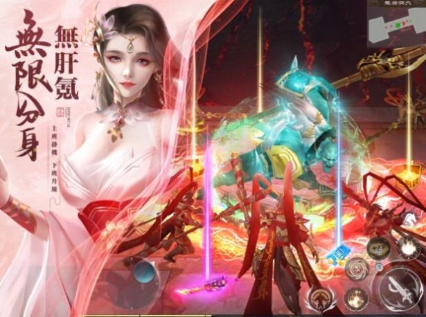 凌剑逍遥手游下载正版