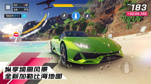 狂野飙车9竞速传奇下载apk