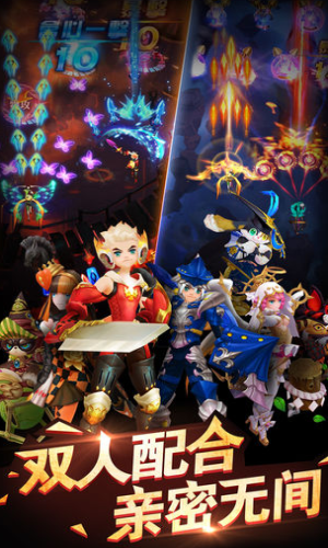 天际冒险队安卓app