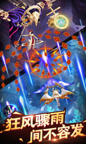 天际冒险队安卓app