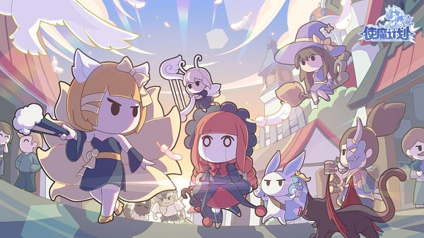 使魔计划最强搭配阵容有哪些