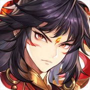 春秋封神手游官网下载安装